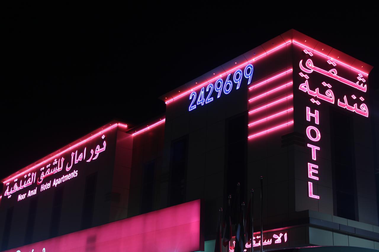 Noor Amal Apartments Serviced Rijád Kültér fotó